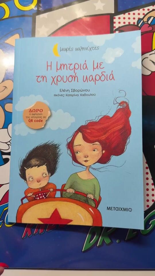 Βίντεο αξιολόγησης